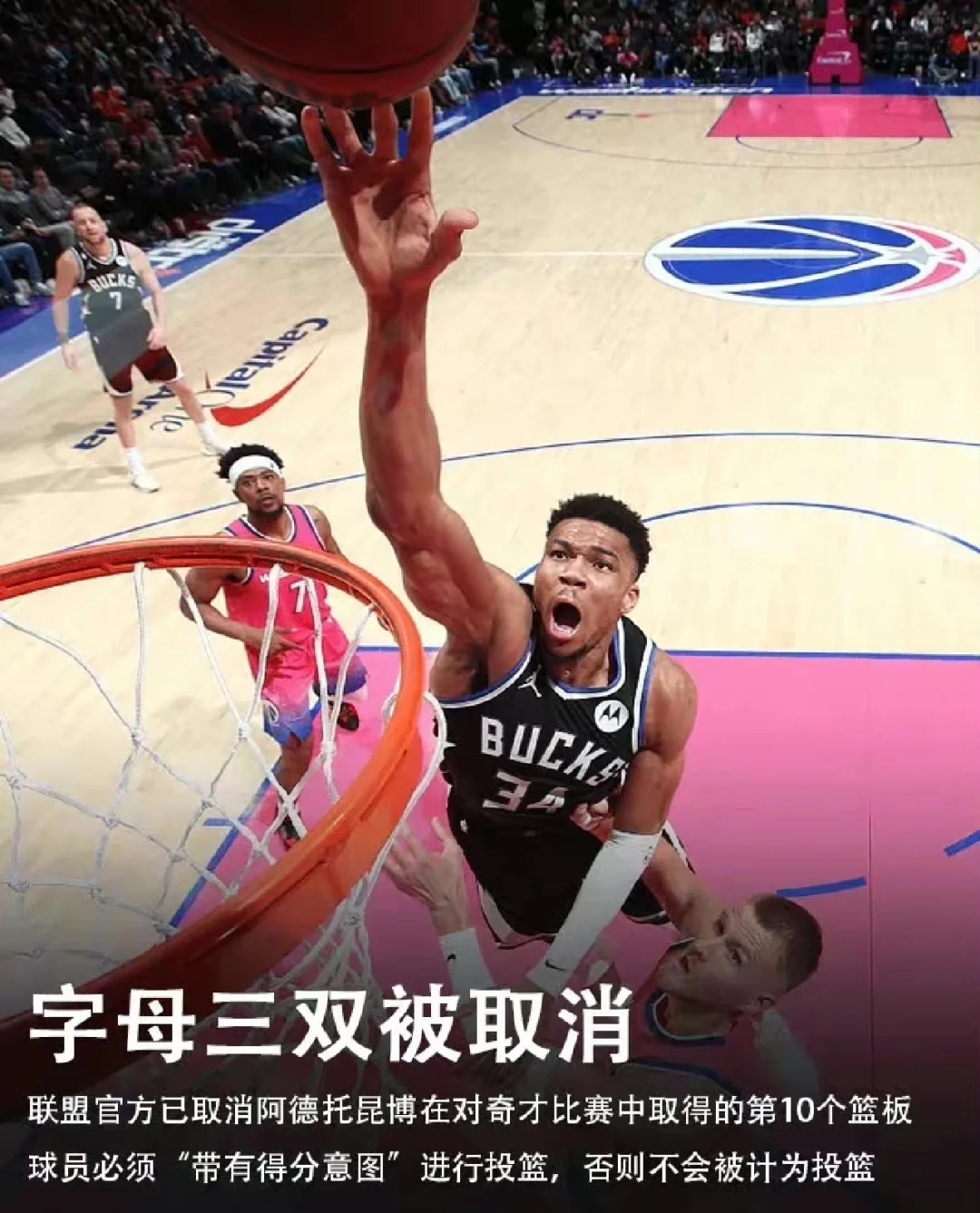 NBA球员在比赛中迎来生涯首个三双表现